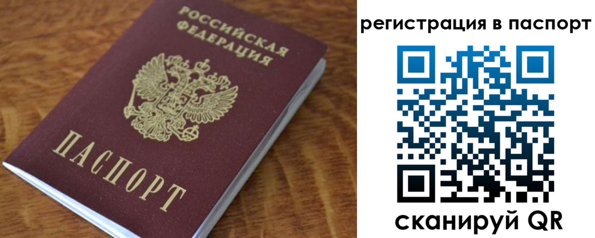 регистрация для школы в Белореченске