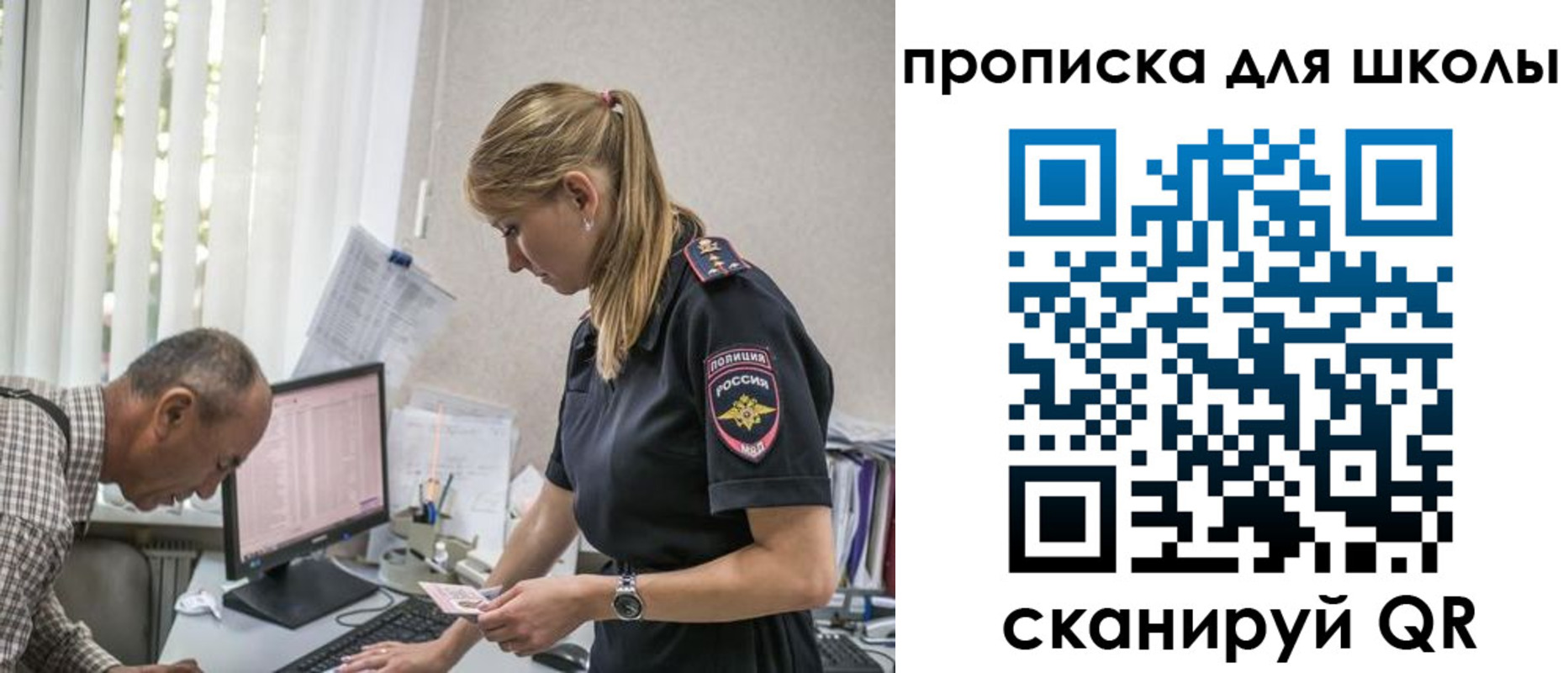 временная регистрация надежно в Белореченске